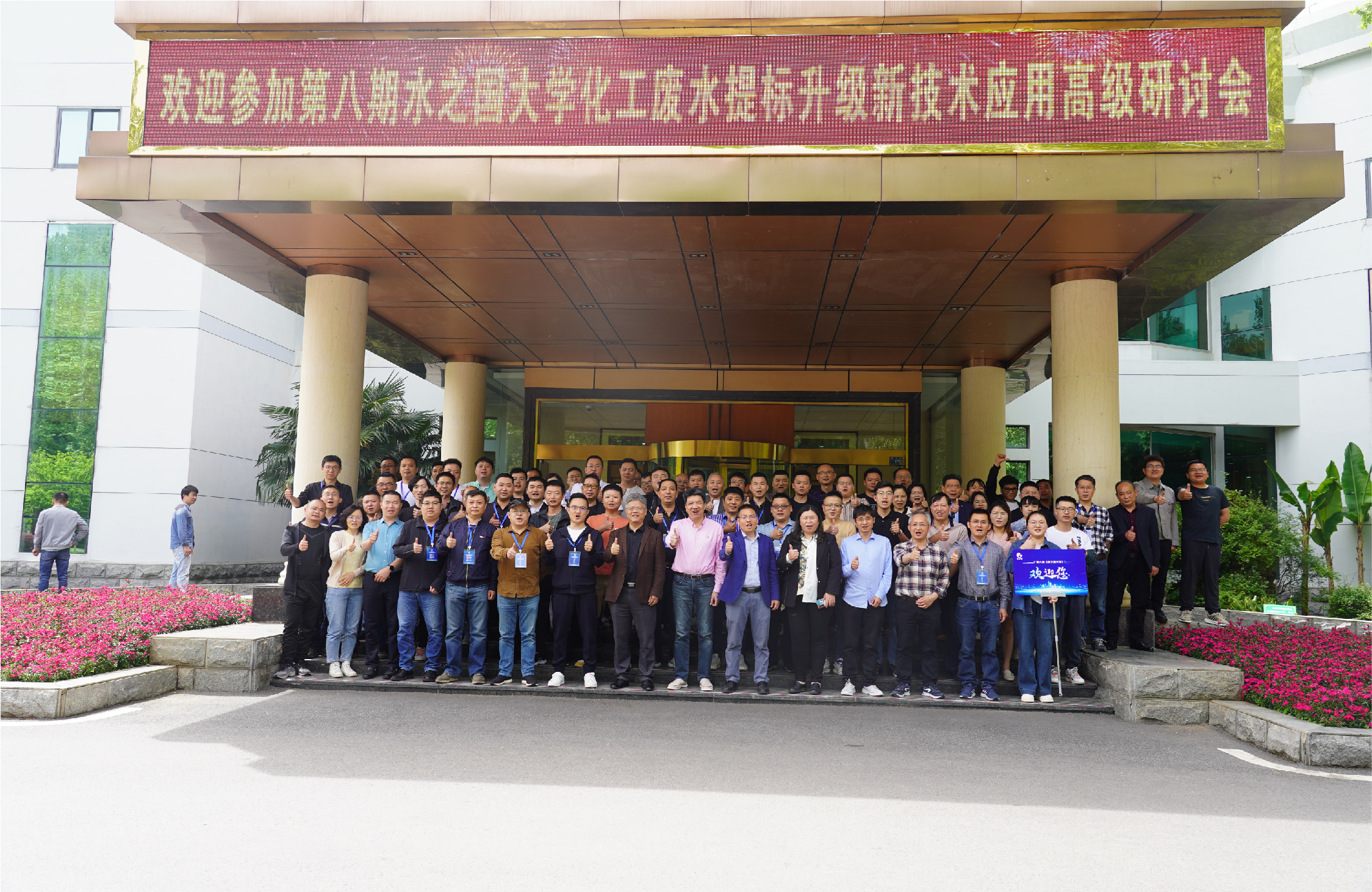 第八期《J9国际备用站登录入口大学》
